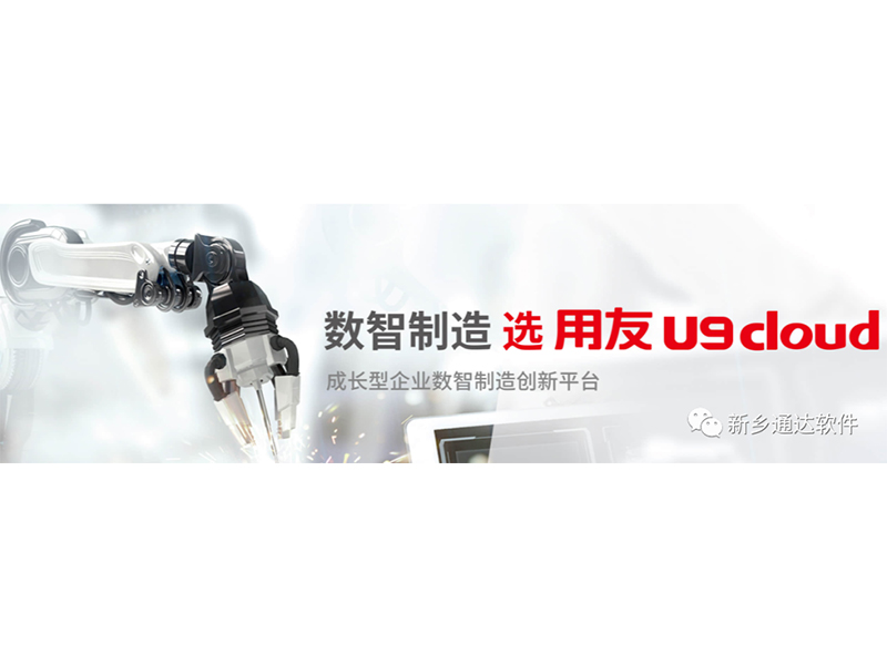 馬云：對(duì)企業(yè)而言，數(shù)字化才是活下去的關(guān)鍵