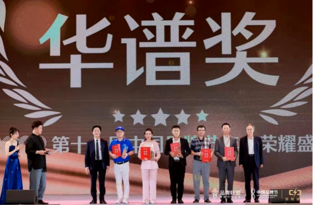 用友問鼎華譜獎，上榜中國品牌500強！