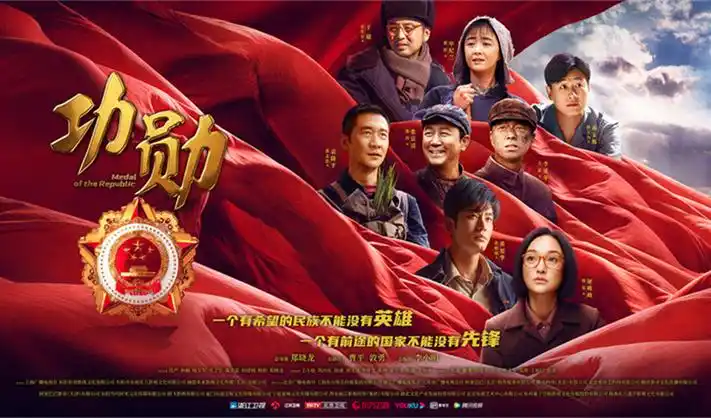 日剧 为人民的服务