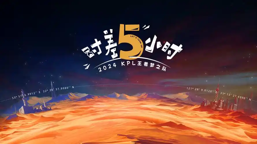 深夜食堂 2026特别篇
