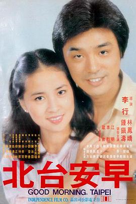 非自然死亡 2026