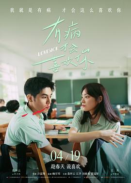 情书 4K修复版